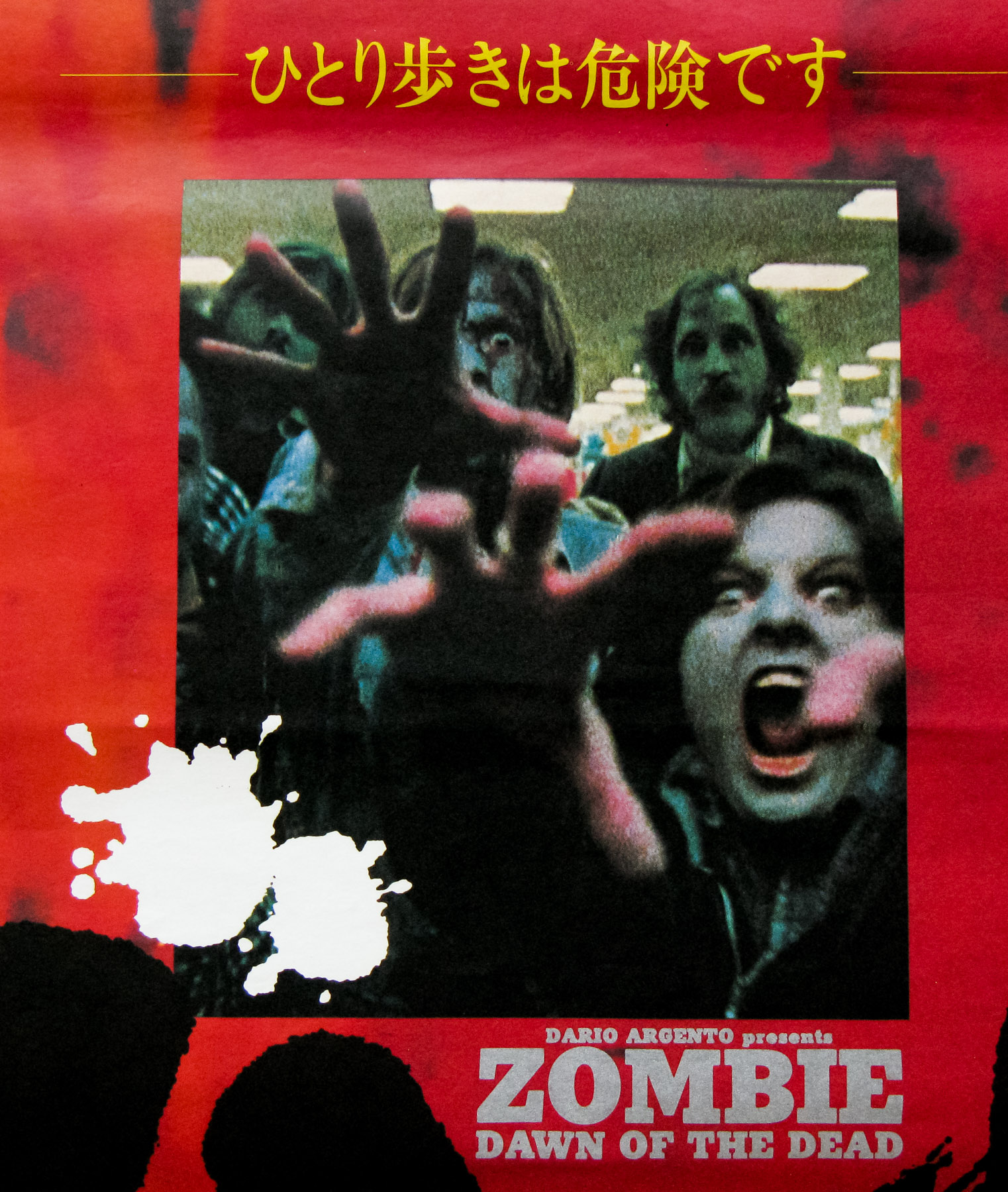 Dawn of the Dead / 1978 / B2 / Japan