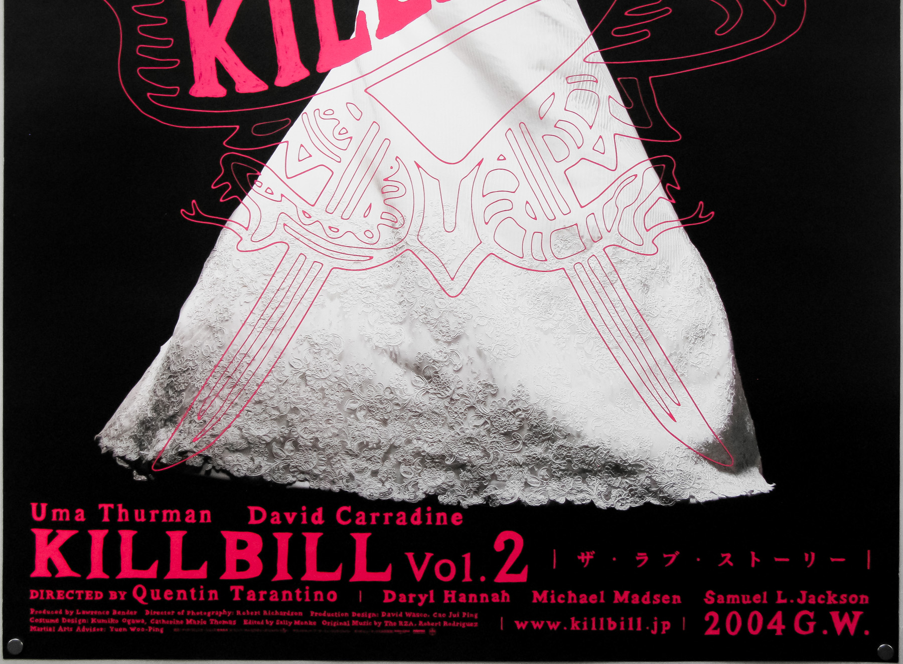 Kill Bill: Volume 2 展示用ポスター 宣伝用タペストリー ⑨-
