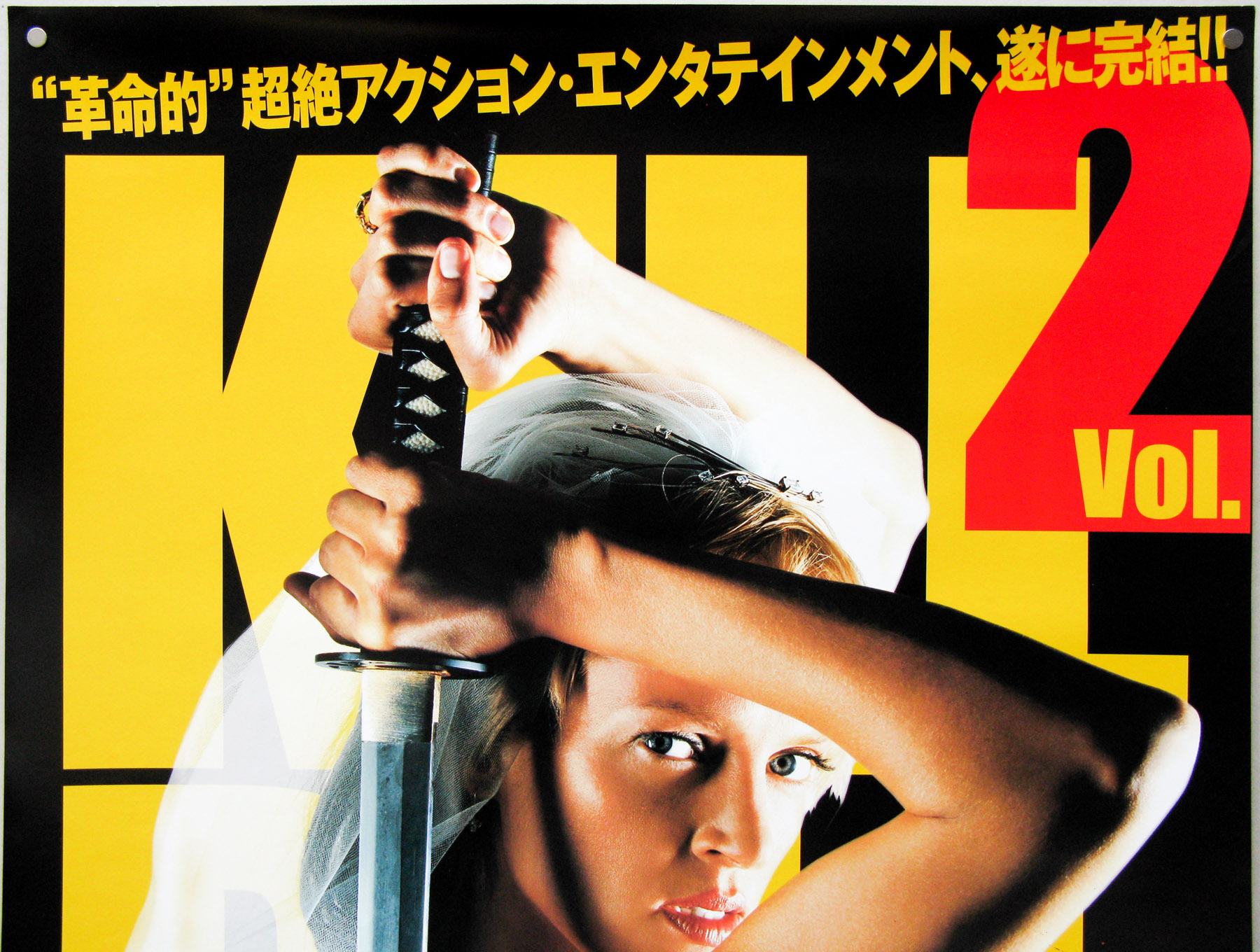 Flad krans vært Kill Bill: Vol. 2 / B2 / DVD style / Japan