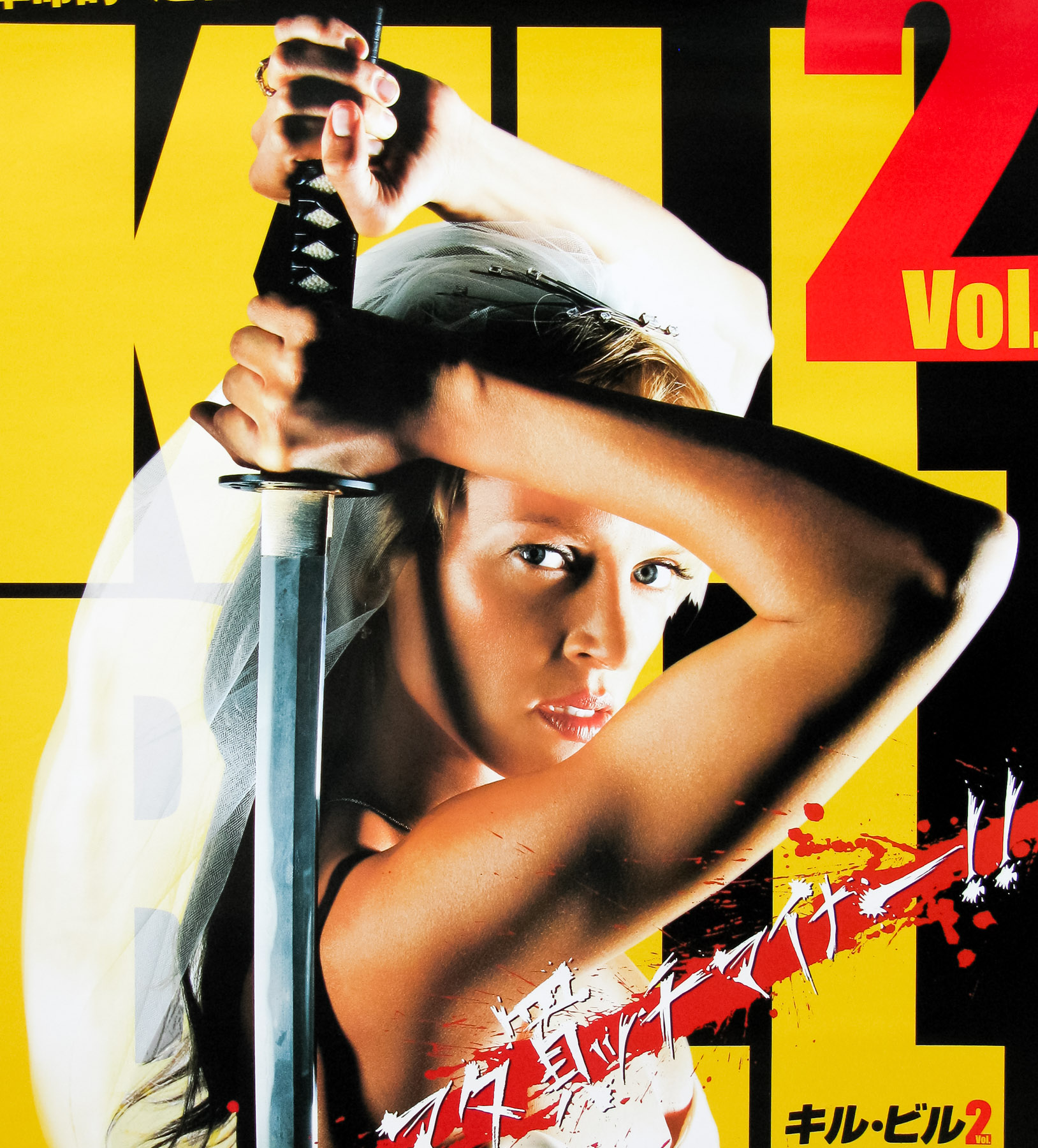 Kill Bill: Volume 2 展示用ポスター 宣伝用タペストリー ⑮ 