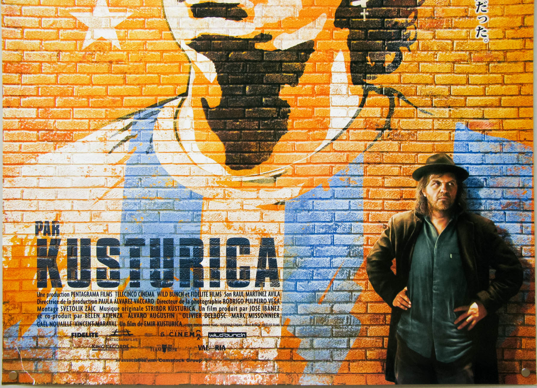 Maradona By Kusturica B2 Japan