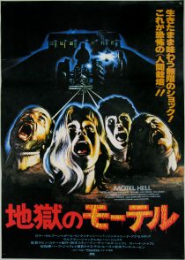 Poster Thumbnail