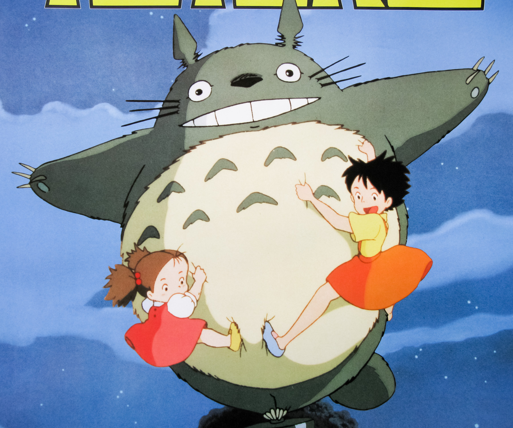 My Neighbor Totoro / one sheet / USA