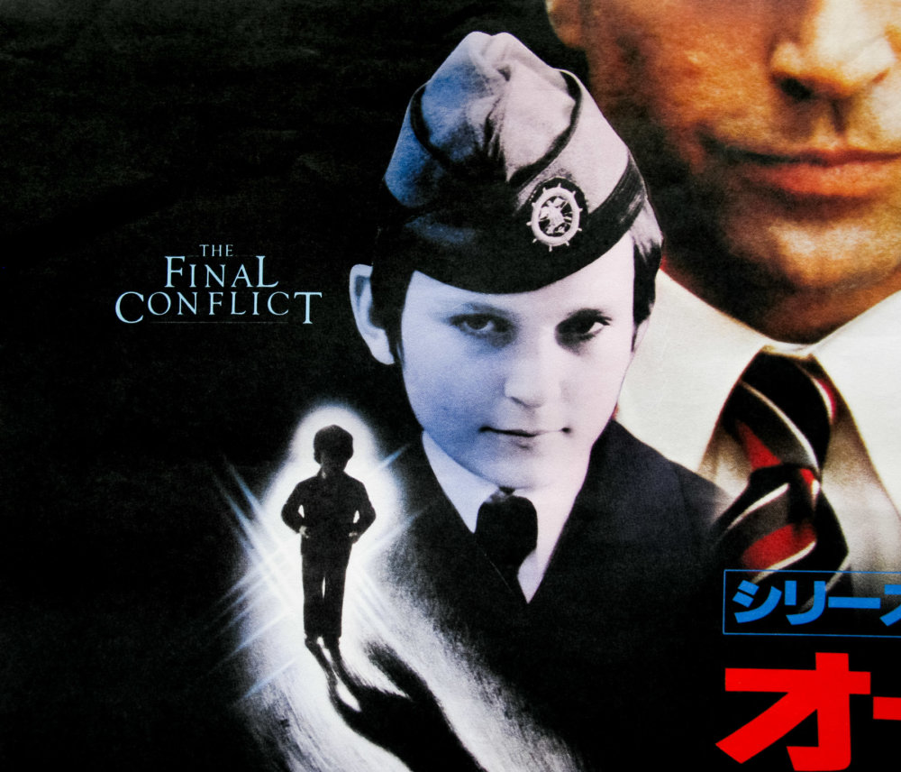 Omen III The Final Conflict / B2 / Japan