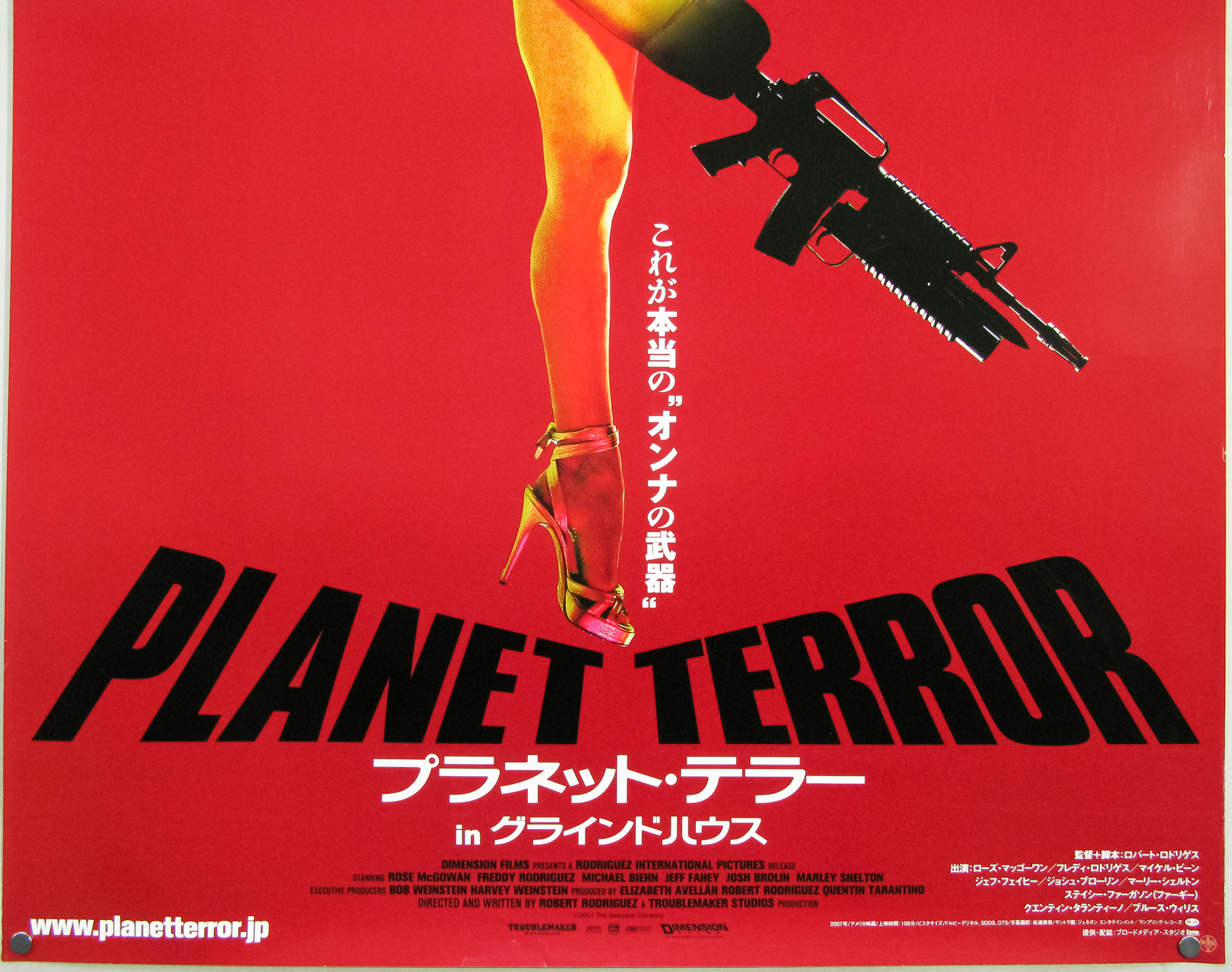 プラネットテラー PLANET TERROR 2007 ポスター インテリア折れ筋破れ