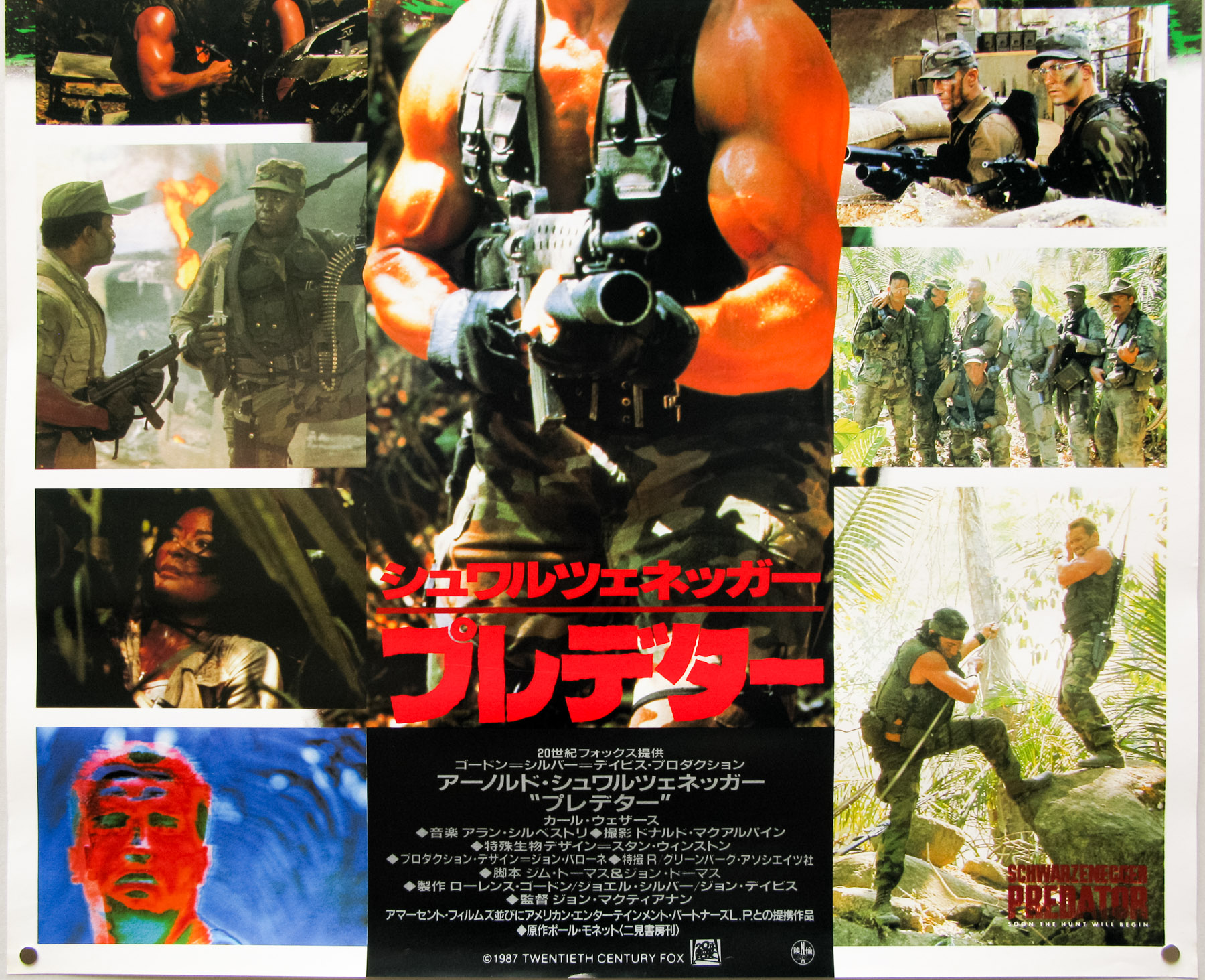 Film On Paper Movie Poster Archive