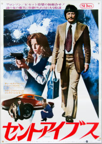 Poster Thumbnail