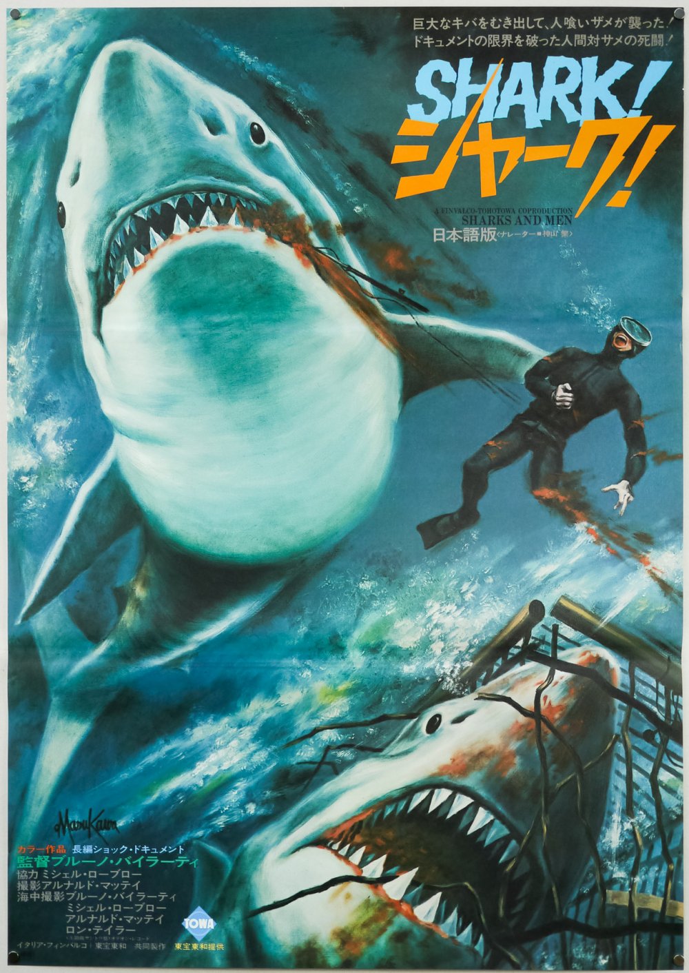 SharksAndMen_B2_Japan_SusumuMasukawa-1-500x706@2x.jpg