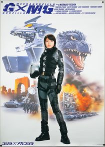 Poster Thumbnail