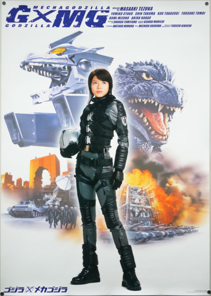 Filming Godzilla Godzilla film posters | Film on Paper