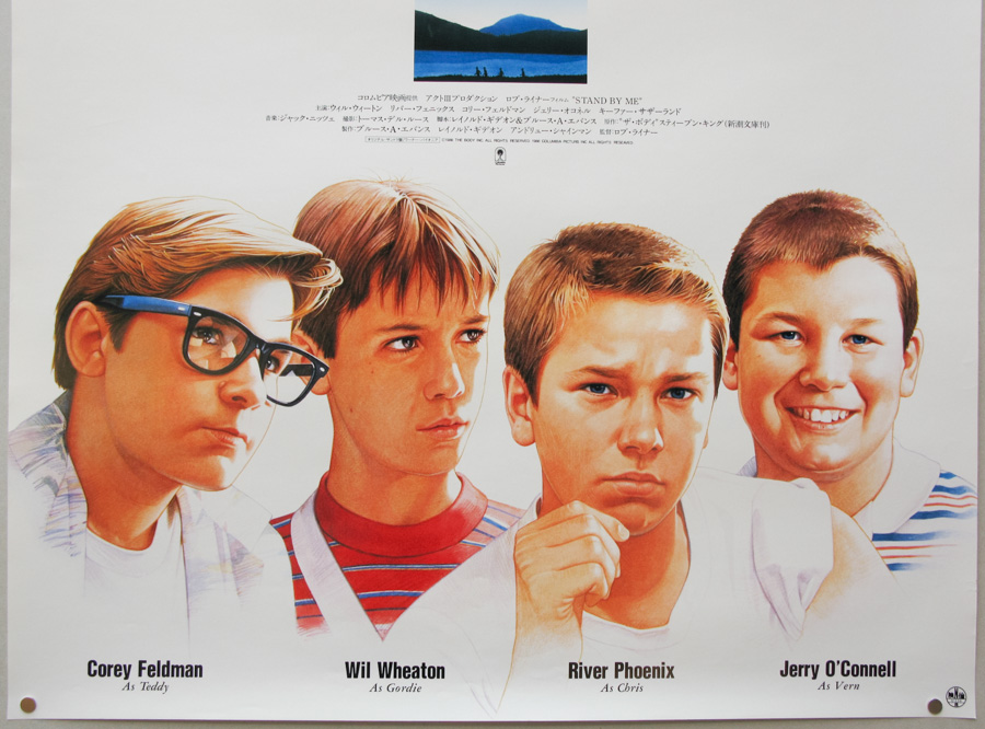 Stand by me movie essay