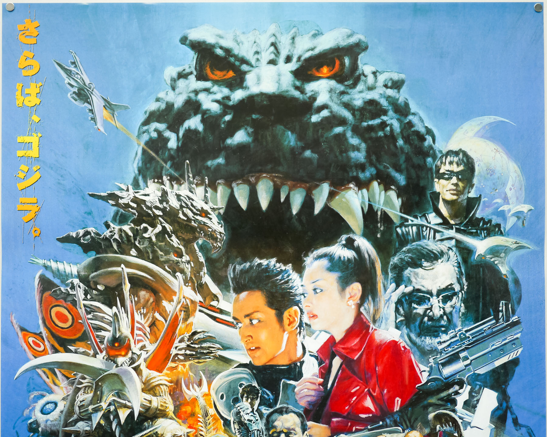 Godzilla: Final Wars / B2 / montage style / Japan