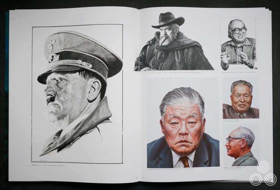 Some of the excellent portraits that Noriyoshi Ohrai painted for various uses, including magazine editorials.