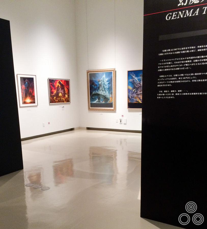 A view inside the main section of the exhibition which featured the original artwork by Ohrai, including these for Godzilla. Photography was not permitted of the artwork so this shot is a bit cheeky. My apologies to the museum staff!