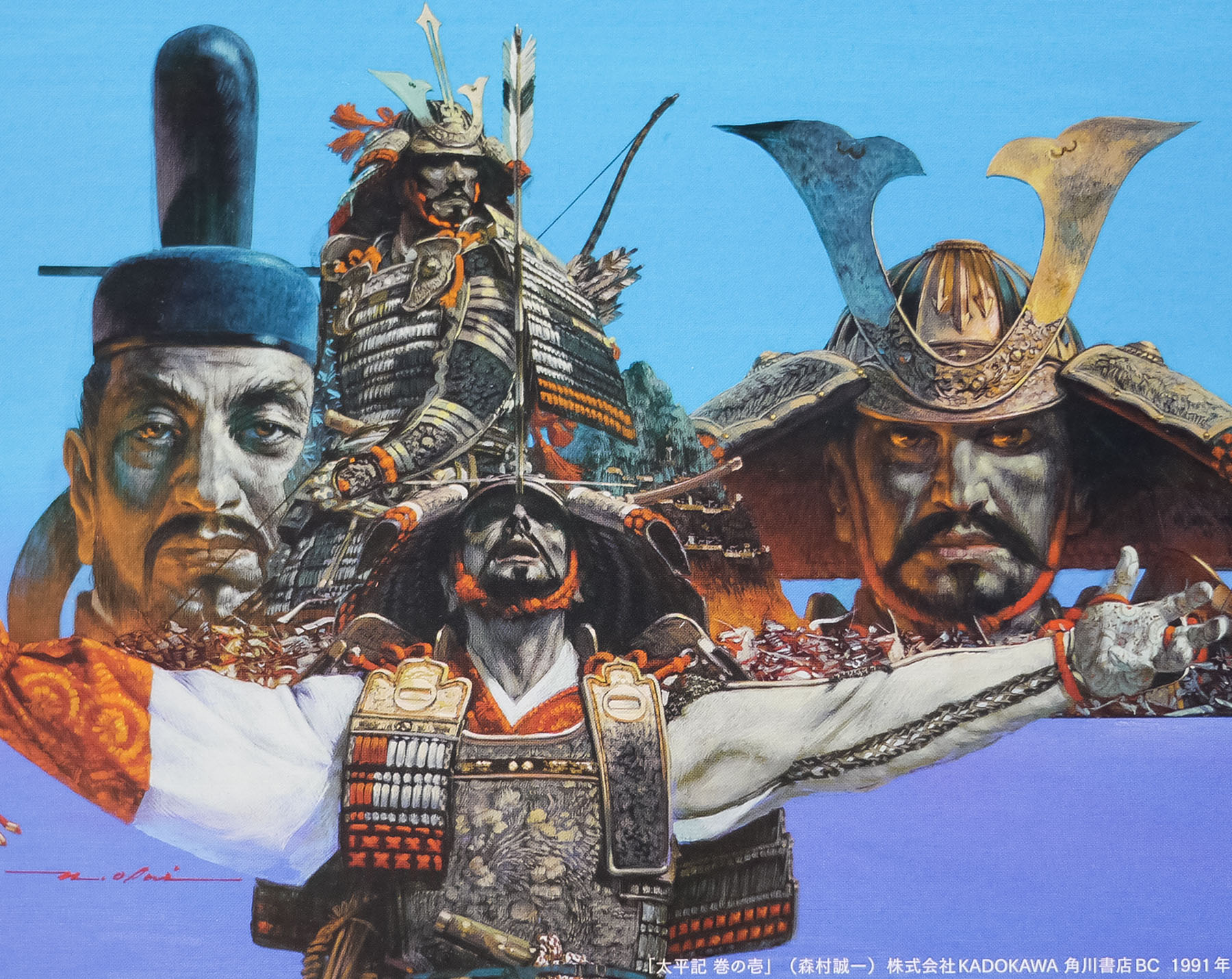 Noriyoshi Ohrai exhibition / B2 / Montage / Japan