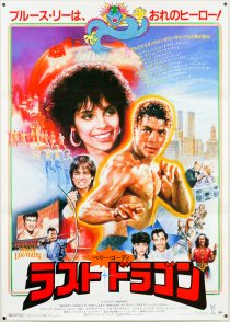 Poster Thumbnail
