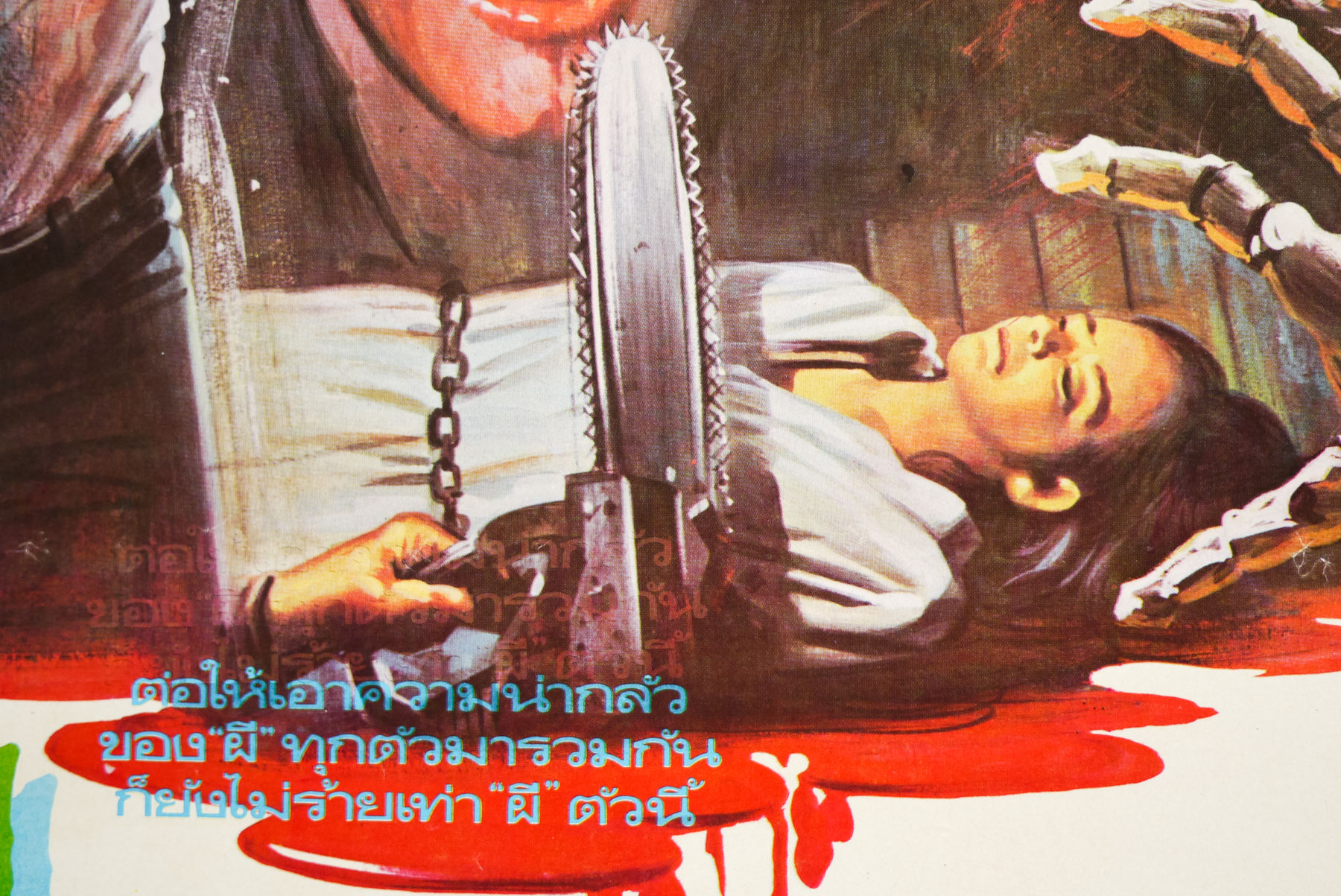 R103 THE EVIL DEAD Movie RARE Horror Thai-Print Art Silk Poster 