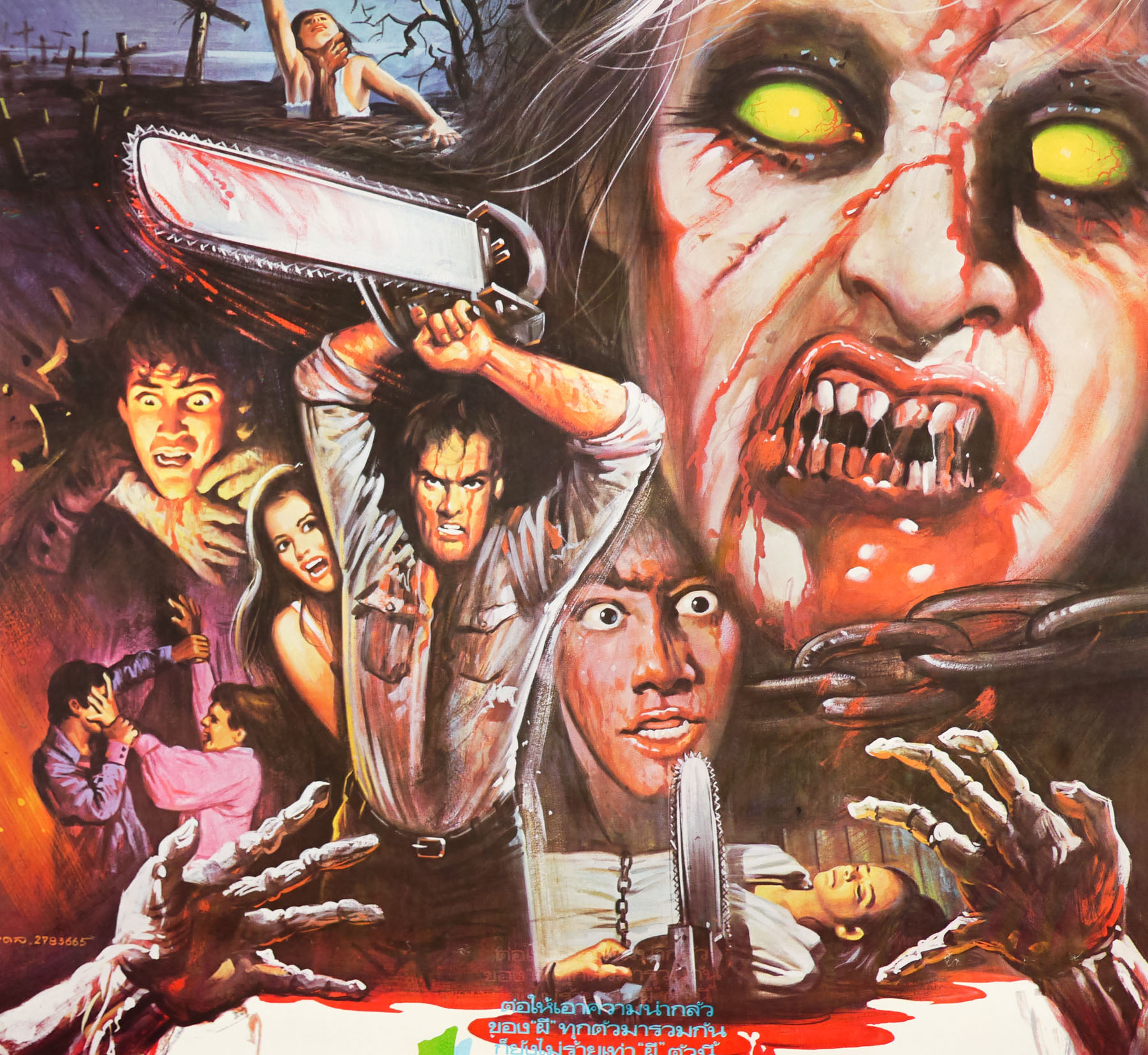 Horror Movies - Thai poster art to Sam Raimi's THE EVIL DEAD