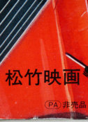 space runaway ideon be invoked eng sub space runaway ideon be invoked eng sub