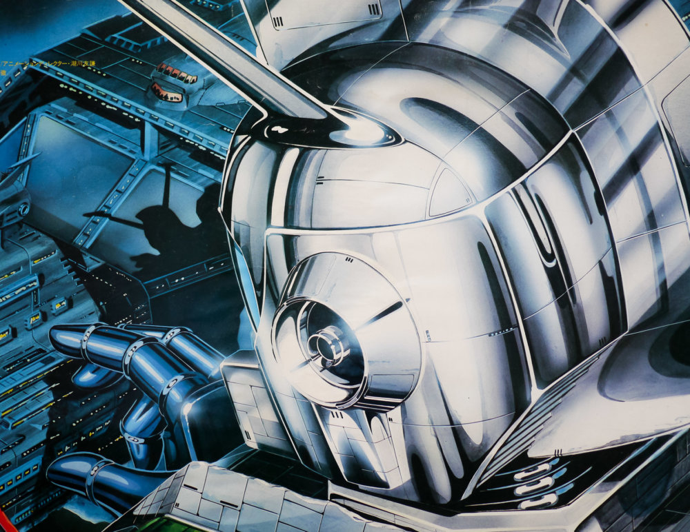 space runaway ideon nihon review space runaway ideon nihon review
