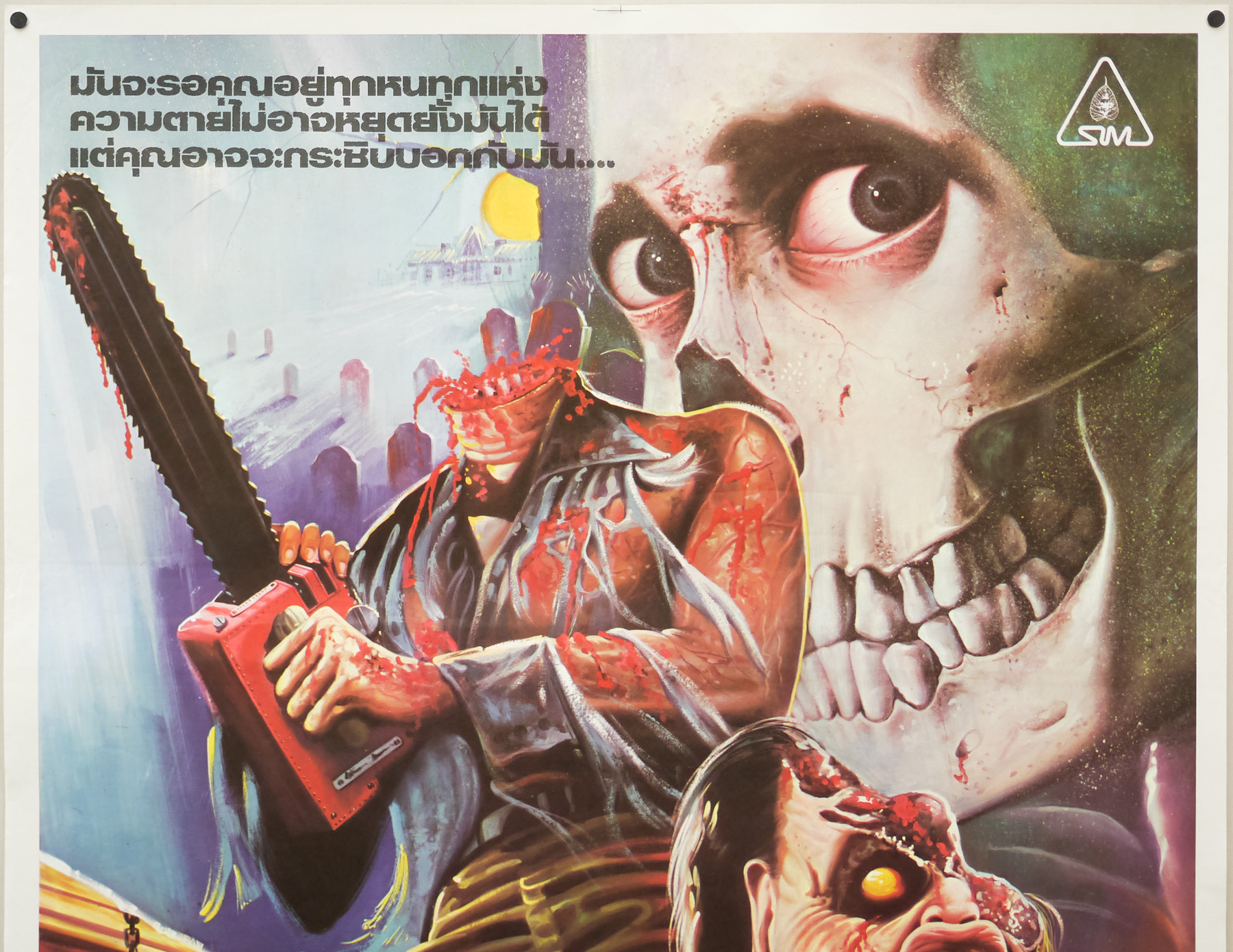 Evil Dead 2 Thai Poster – ShirtsNThingsAZ