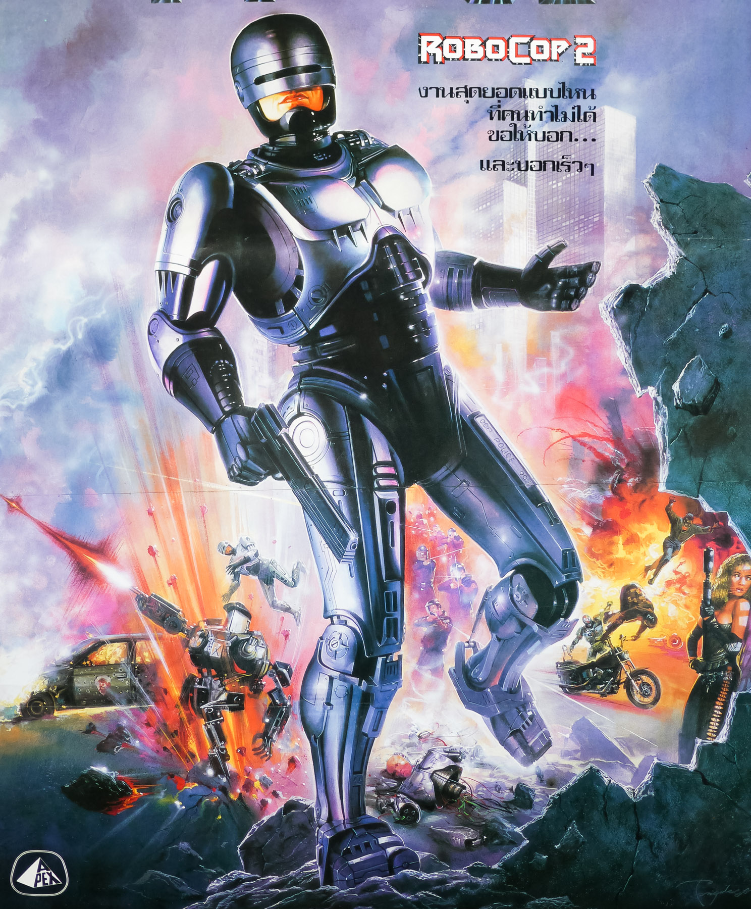 Robocop 2 / Thailand