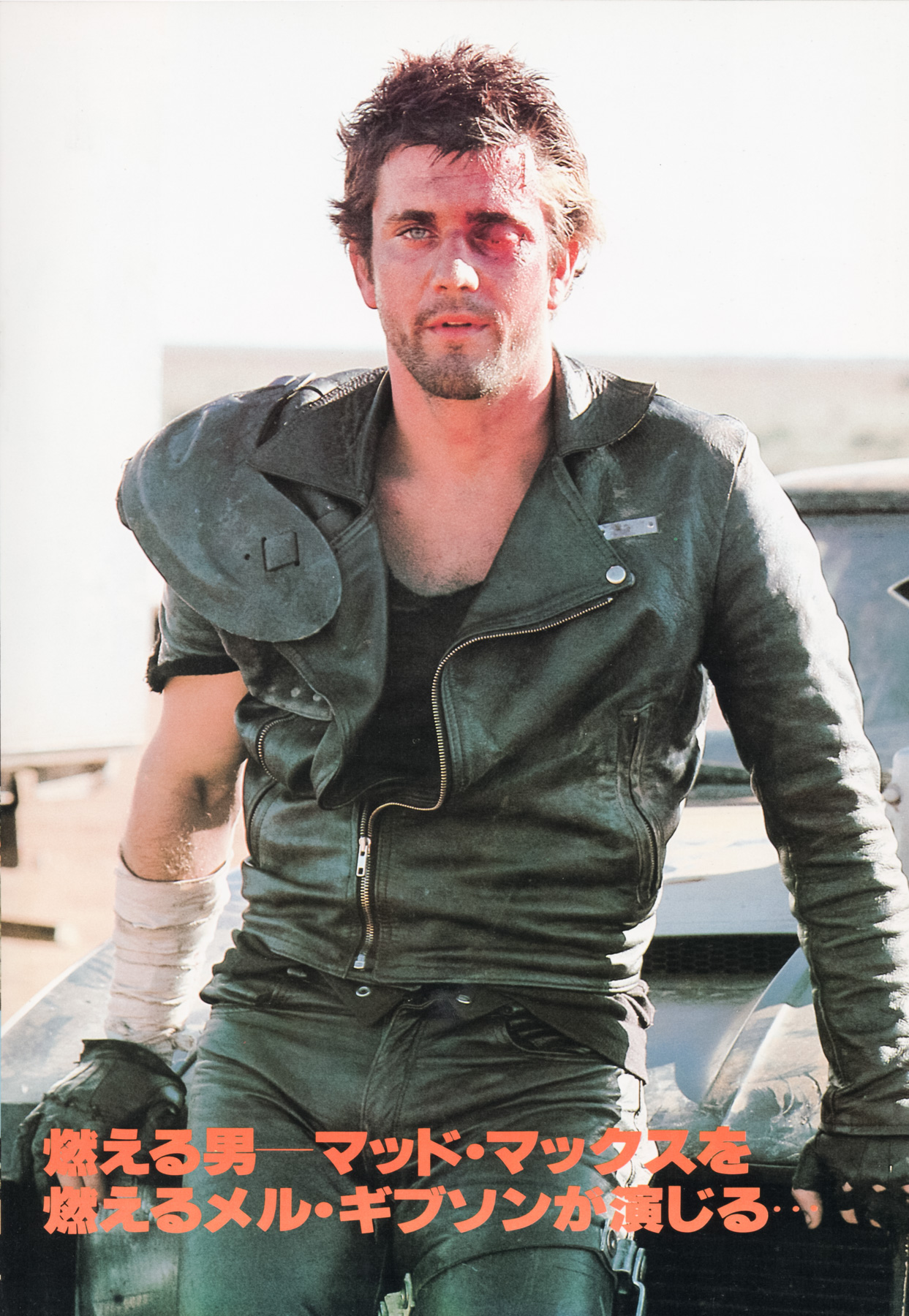 mad max 2 costume